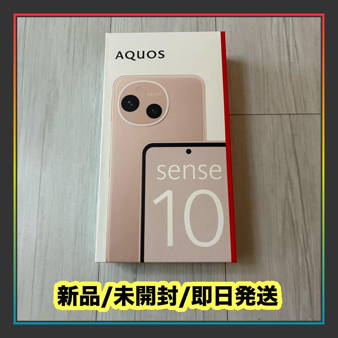 SHARP AQUOS sense10 256GB SIMフリー ペールピンク - メルカリ