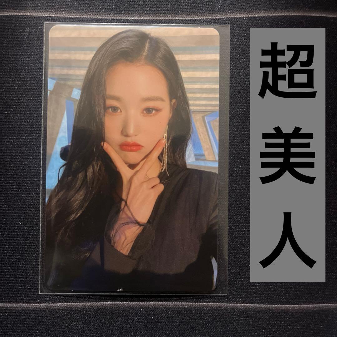 IVE】 ウォニョン トレカ 公式 - メルカリ