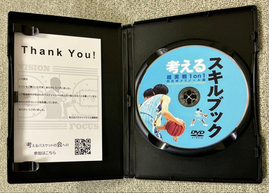 考えるスキルブック 1on1 DVD メリノール編