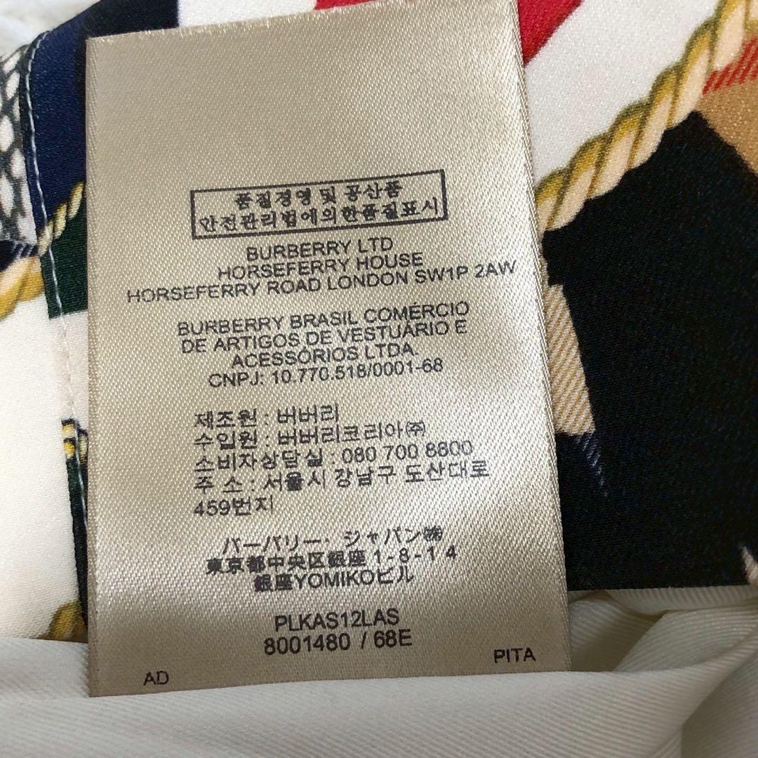 美品◎近年モデル◎Burberry London England スウェット - メルカリ