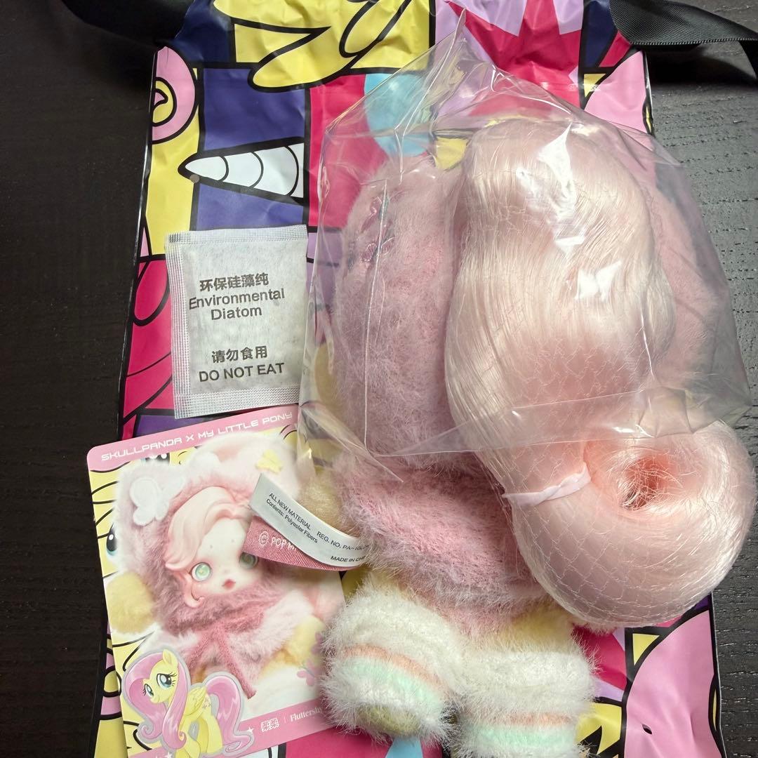 ポップマート スカルパンダ マイリトルポニーFluttershy - メルカリ