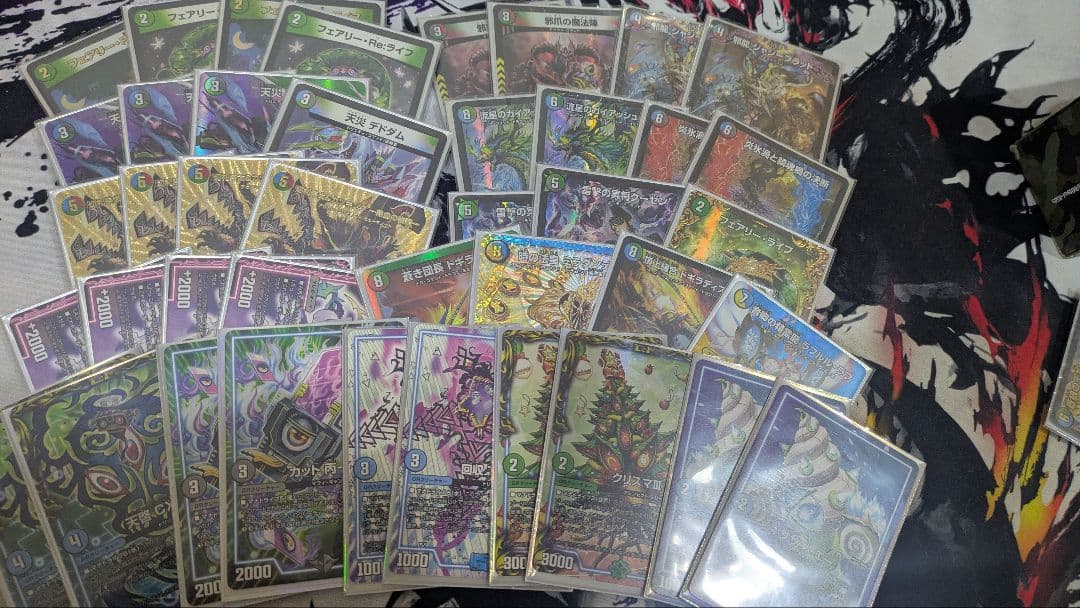 デュエルマスターズ 引退品 - メルカリ