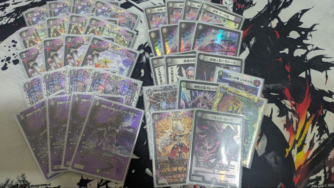 デュエルマスターズ 引退品 - メルカリ