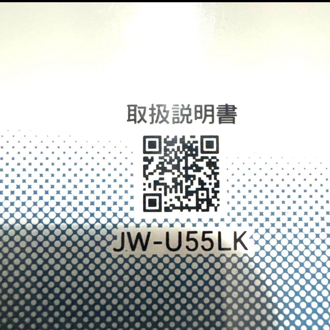 Haier 5.5kg JW-U55LK 縦型洗濯機 使用期間:2ヶ月弱の美品