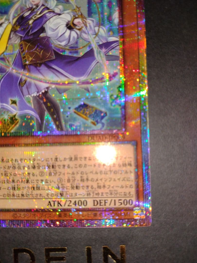 遊戯王カード 10枚 ファインメルト スールヤ 他