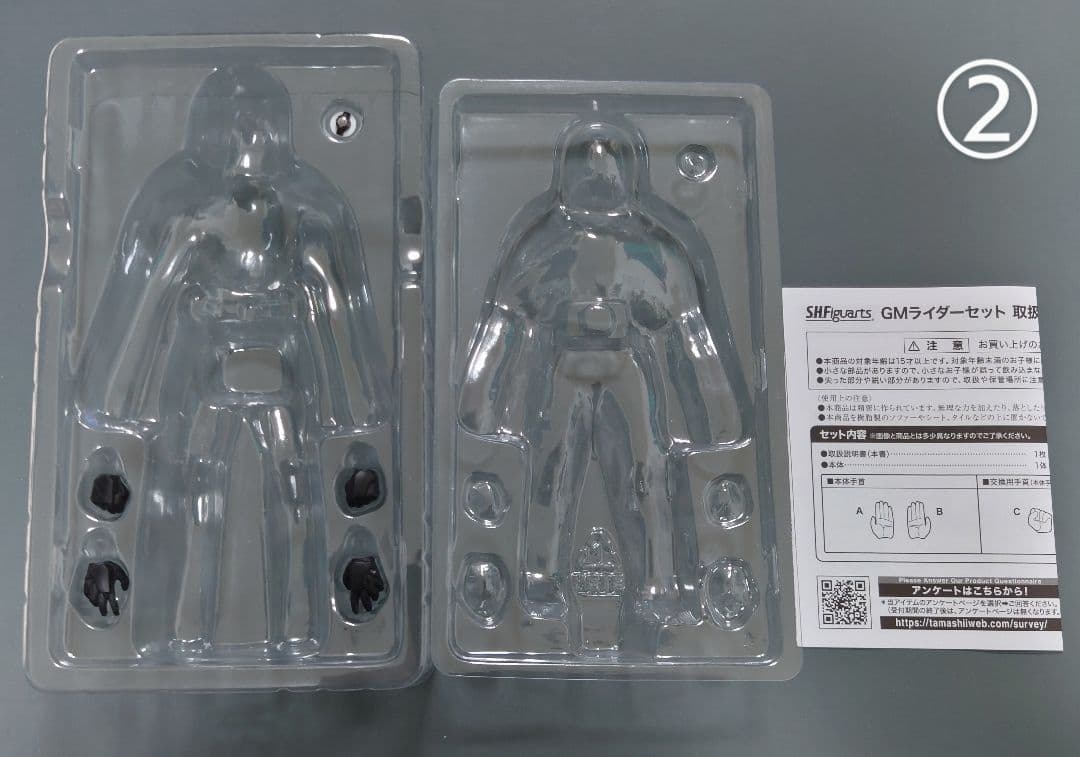 S.H.Figuarts GMライダーセット (開封品) 2体セット