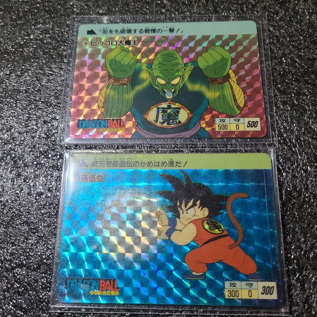 【激レア】ドラゴンボール　カードダスNo.1 孫悟空　1988年製エラーカード 激レア】ドラゴンボール カードダスNo.1 孫悟空 1988年製エラーカード