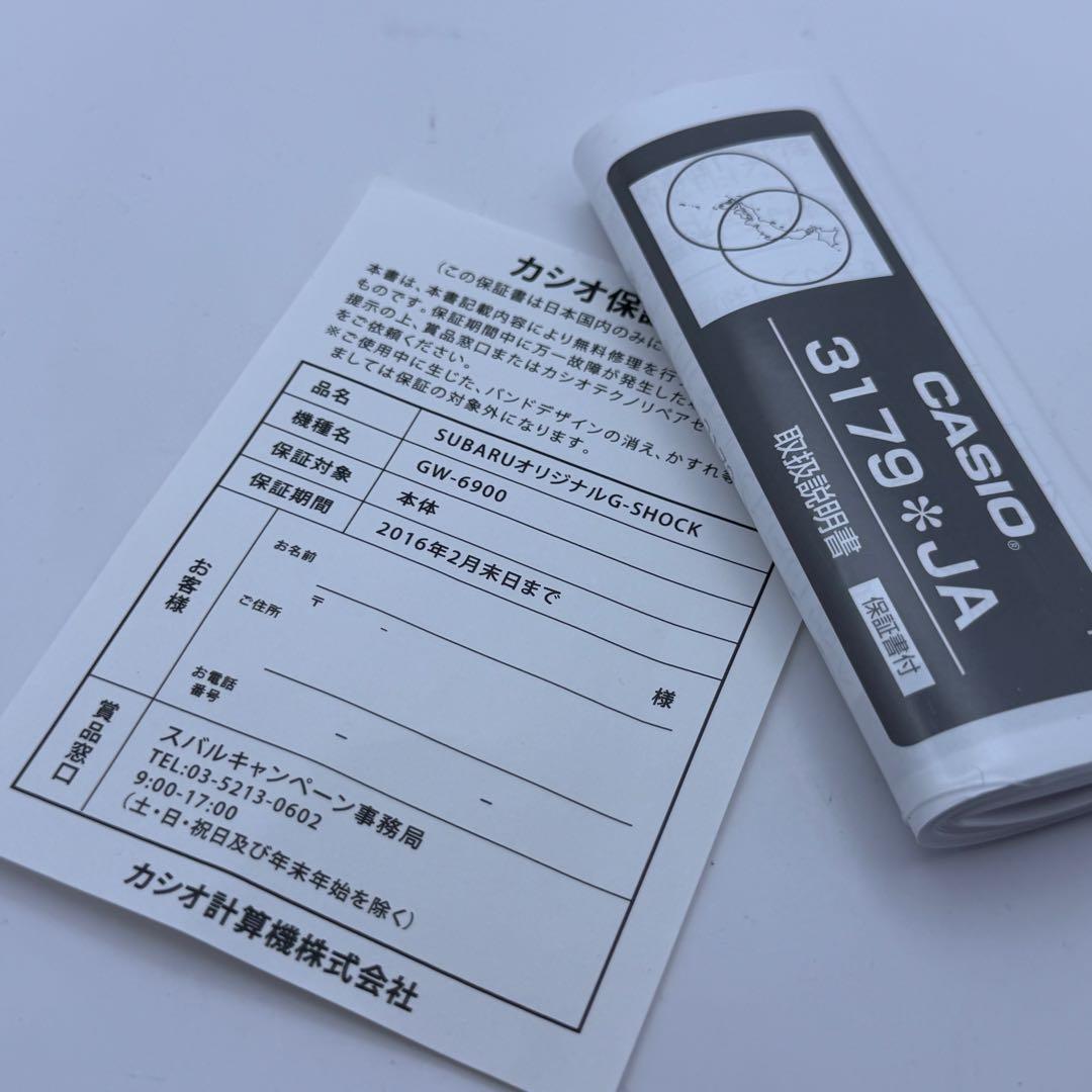 極美品】カシオ G-SHOCK GW-6900 スバル コラボ 箱説保 - メルカリ