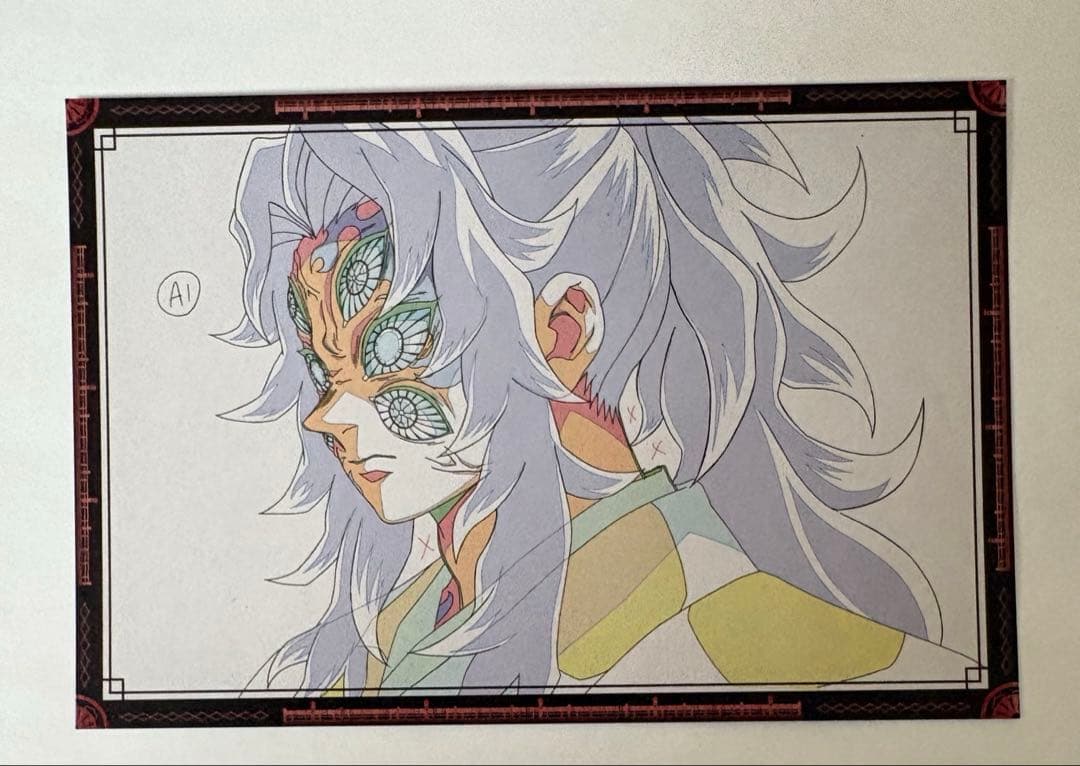 鬼滅の刃 ダイニング おすそ分けポストカード 黒死牟 - メルカリ