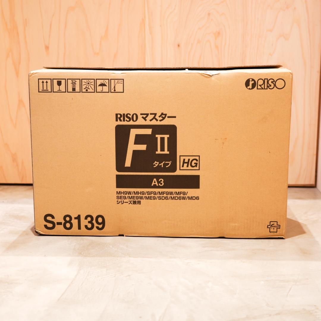 新品 RISO マスター FⅡ タイプHG A3 S-8139 10本 Amazon.co.jp: 理想科学工業 RISOマスターFⅡタイプHG S-8139