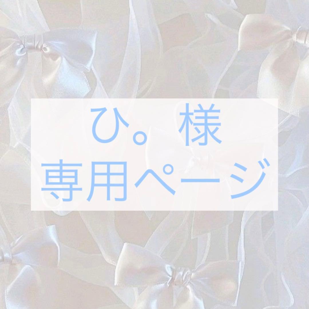 ひ。 Kemari87 KISHISPO / ピッチ fz2636-104-5 ホワイト×アンバーグロー