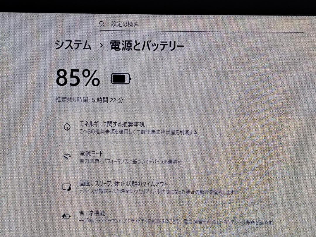 EPSON Endeavor NJ4100 第7世代Ci5 大容量SSD搭載 - メルカリ