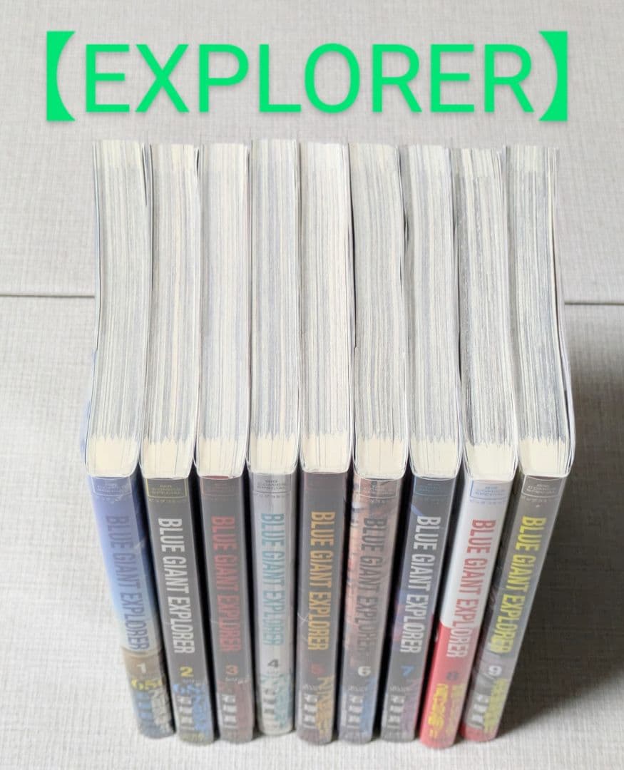 【レンタルなし】ブルージャイアント（全35巻セット）【全巻帯付】24時間以内発送