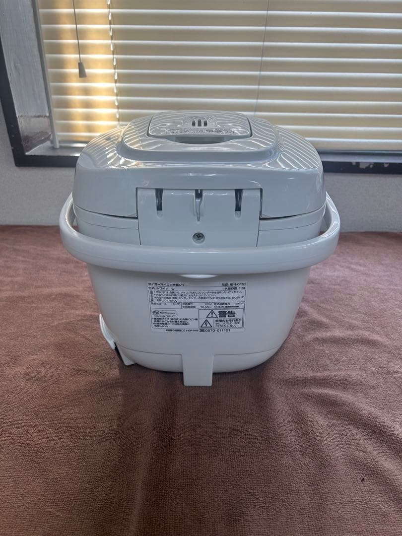 タイガー マイコン炊飯ジャー JBH-G181 2020年製 中古 - メルカリ