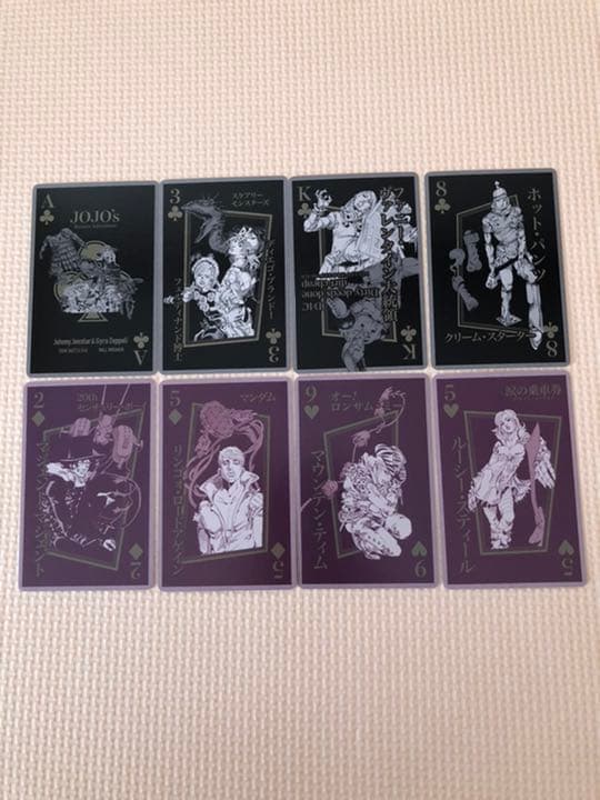 ジョジョ展トランプ 第7部 - メルカリ