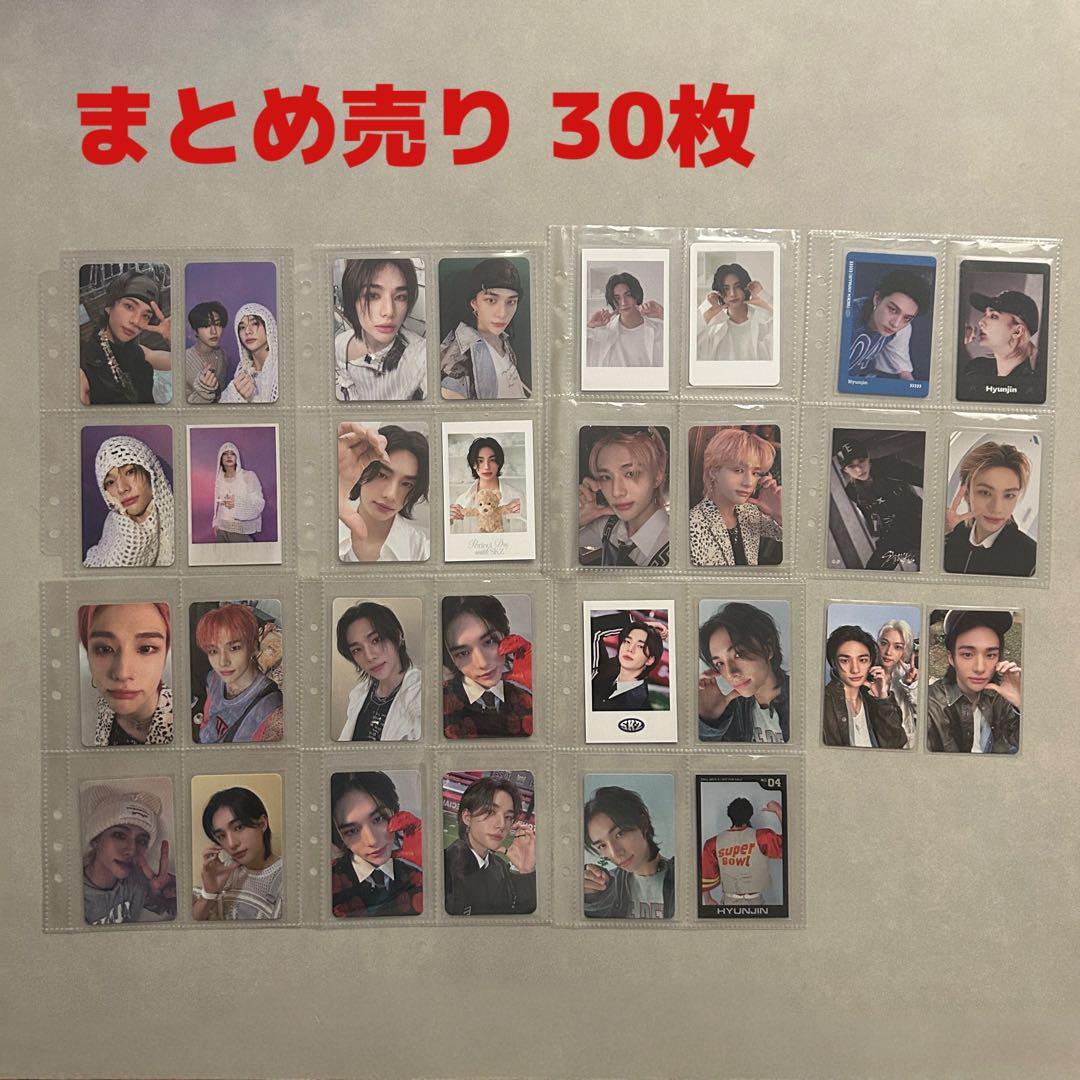 straykids ヒョンジン トレカ まとめ売り セット 30枚 - メルカリ