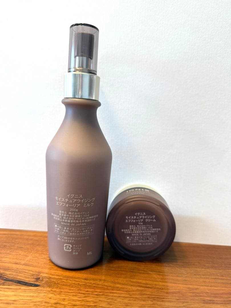 IGNIS』モイスチュアライジングエフフォーリアミルクとクリーム