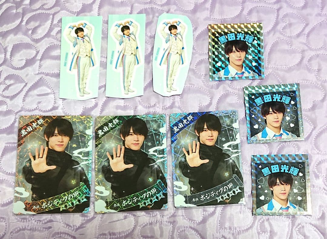 黒田光輝 忍コレ 少年忍者 忍コレクションカード This is 忍者 - メルカリ