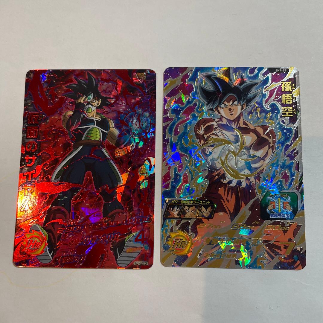値下】仮面のサイヤ人シークレット 孫悟空星4 値段交渉あり - メルカリ