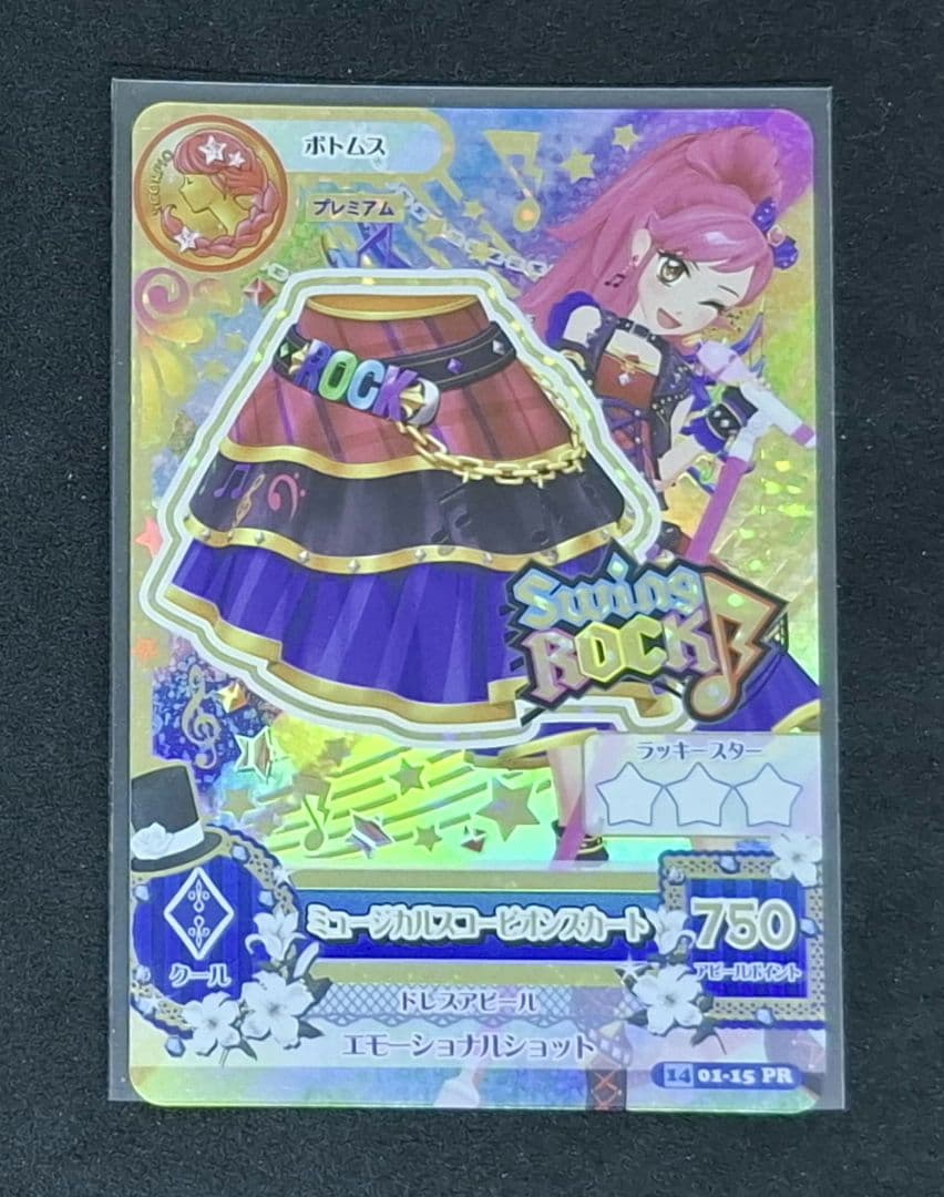 りあ様 リクエスト 3点 まとめ商品 - メルカリ