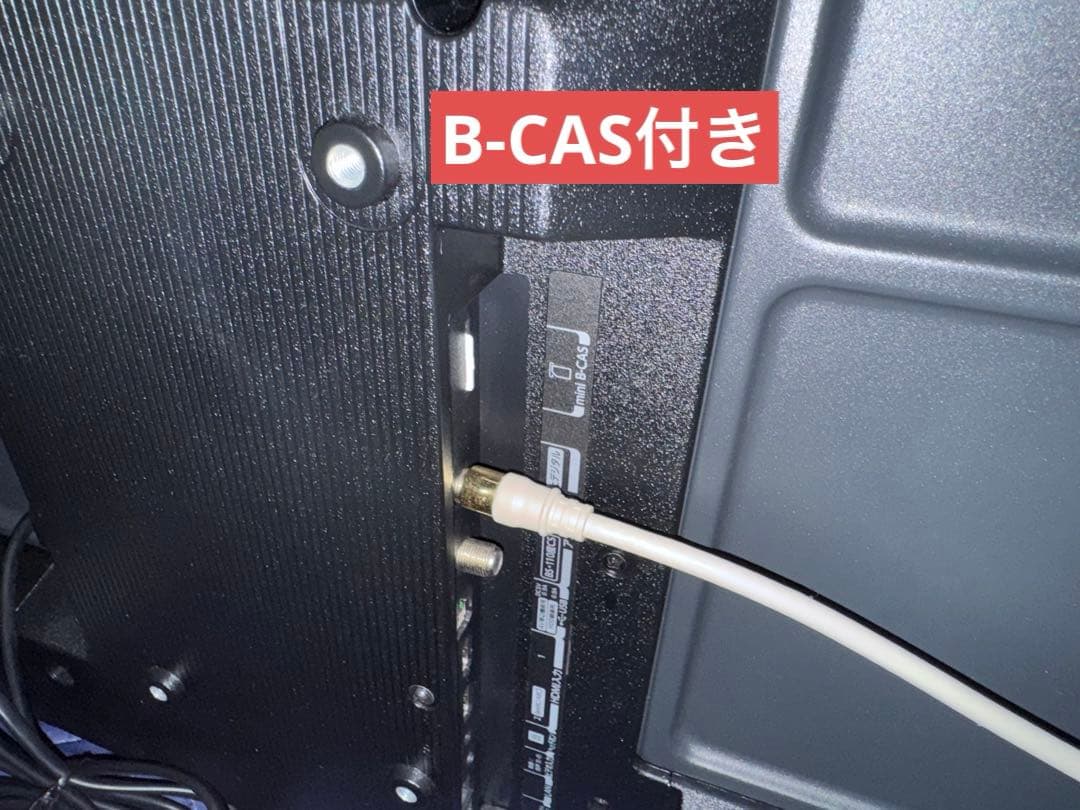 《かっちゃん》TOSHIBA 32V型　液晶テレビ32V35N 24年製