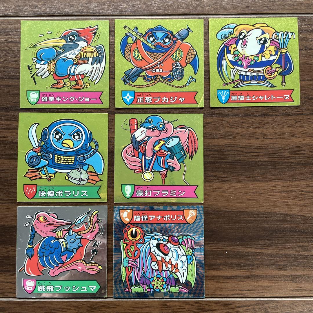 ハリマ王の伝説 シール 当時品 まとめ売り 7枚セット - メルカリ