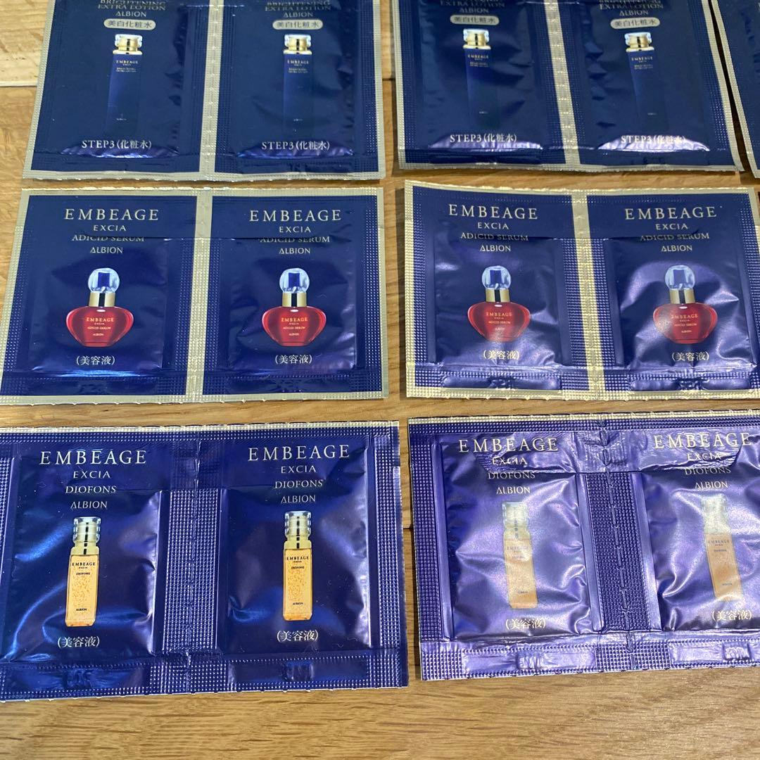ALBION EMBEAGE アンベアージュ サンプル各種 - メルカリ