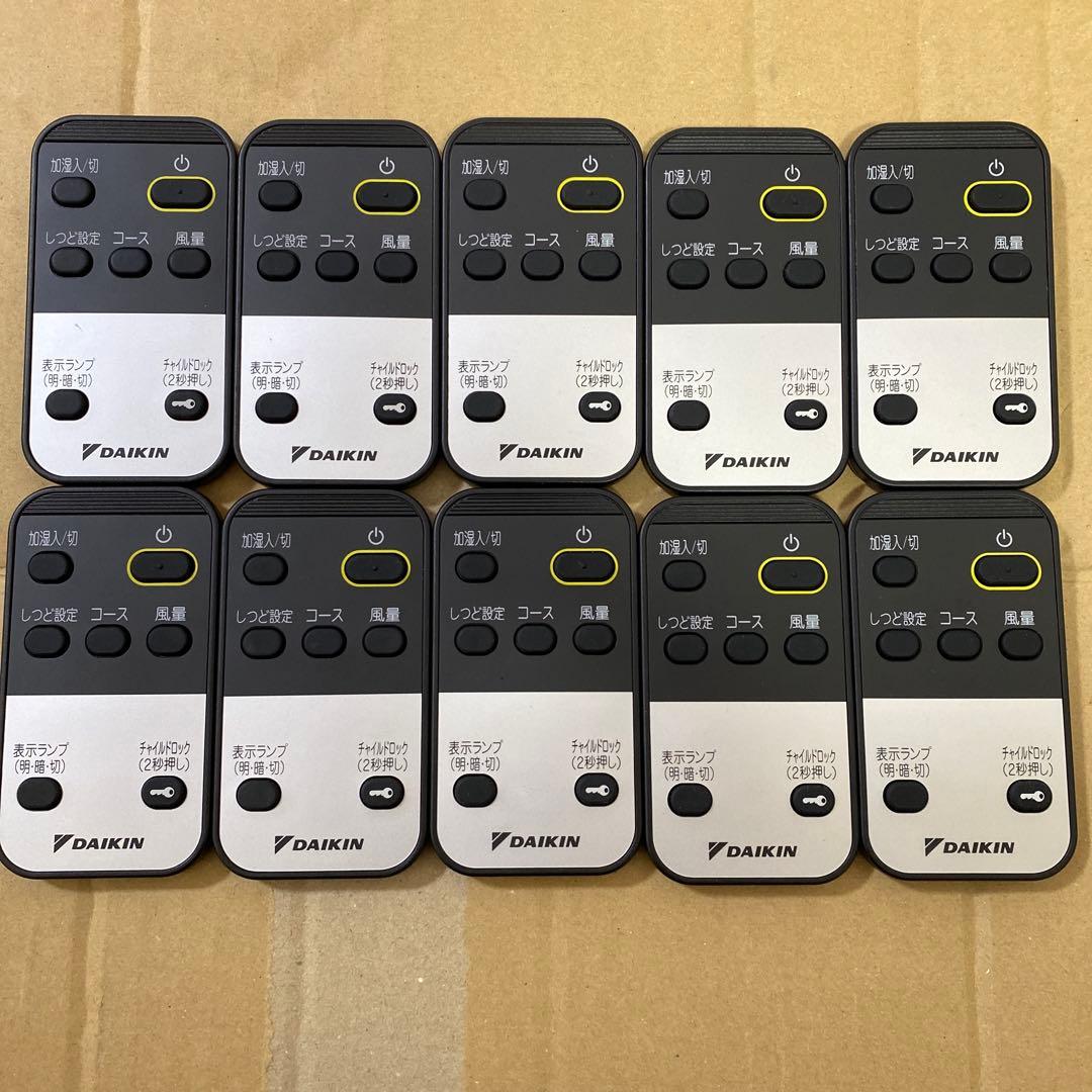【未使用品】DAIKIN ARC481A1 加湿空気清浄機リモコン　10個セット 未使用品】DAIKIN ARC481A1 ダイキン 加湿空気清浄機リモコン - メルカリ