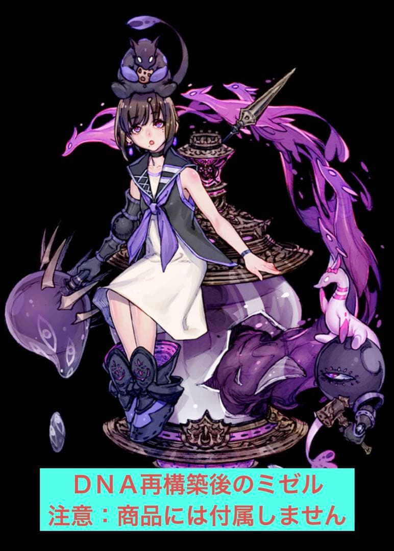 坂口博信さんサイン】テラバトルうちわ - メルカリ