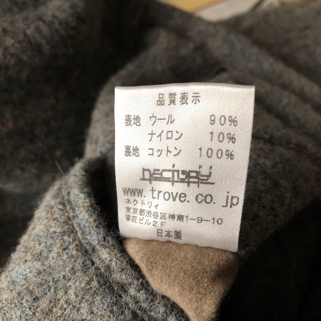 冬物】TROVE トローヴ グレー ウール コート ダッフルコート 40 - メルカリ