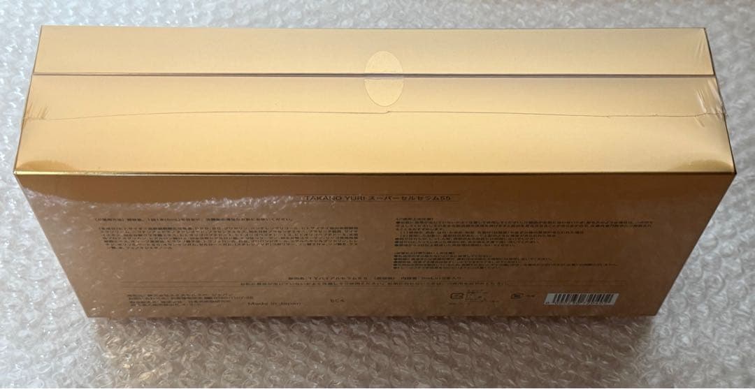 新品・未開封品【たかの友梨】◇スーパーセルセラム55◇1箱◇ - メルカリ
