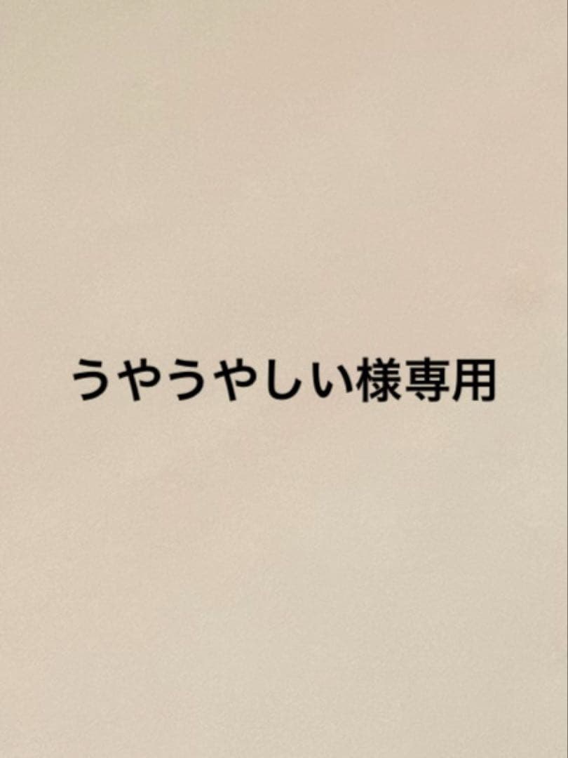 うやうやしいです。