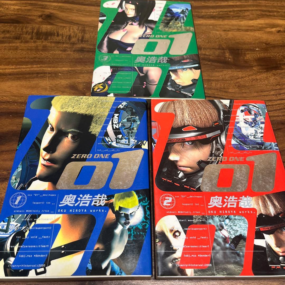 集英社 ヤングジャンプコミックス 奥浩哉 ゼロワン 01 全3巻 全巻初版