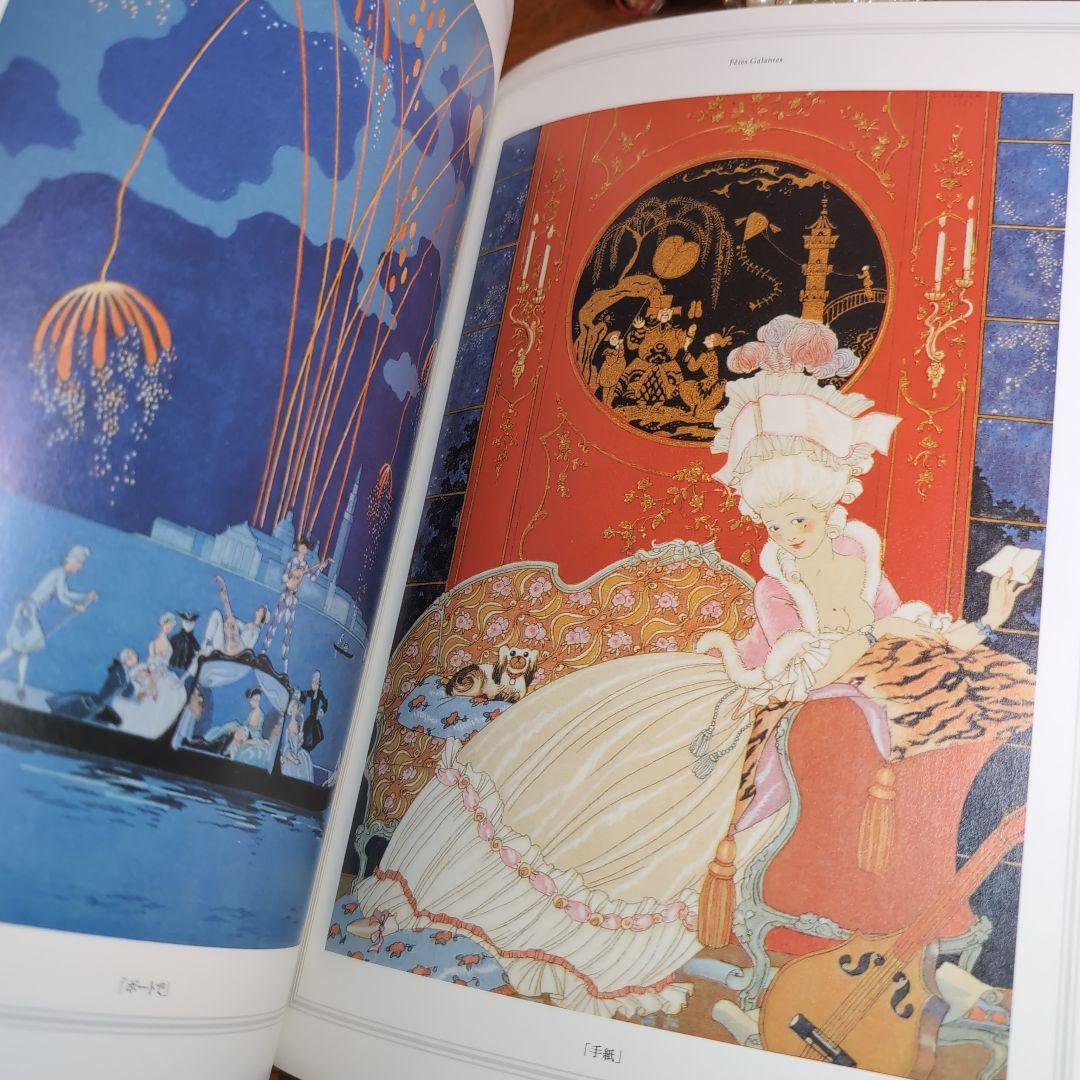 ロシアの挿絵とおとぎ話の世界 ハリー・クラークバルビエ グランヴィル