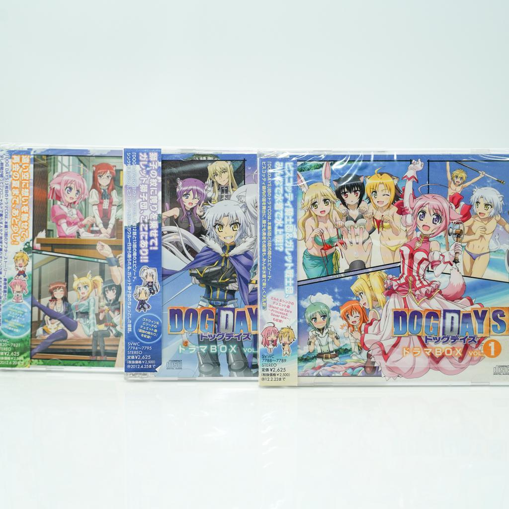ドッグデイズ DOG DAYS ドラマBOX 1-3巻セット CD - メルカリ