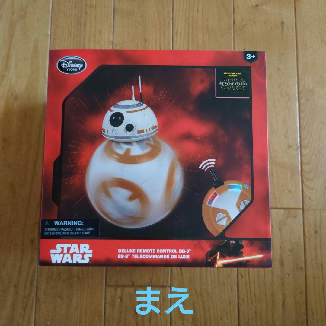 スターウォーズ bb8 ラジコン - メルカリ