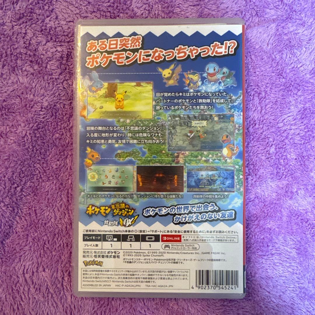 ポケモン不思議のダンジョン DX - メルカリ