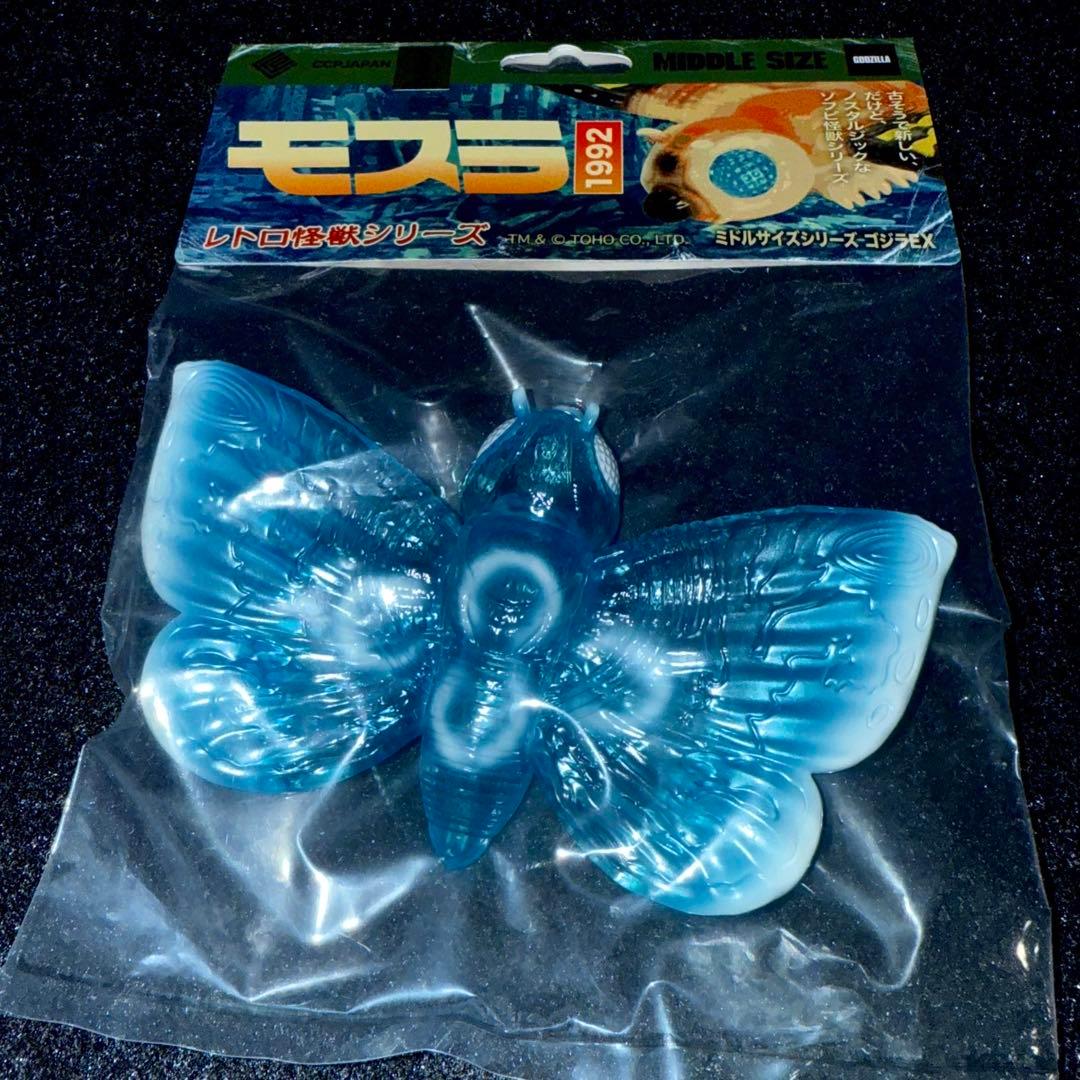 CCP モスラ 新江ノ島水族館限定カラー ゴジラ vs 江ノ島 ソフビ えの