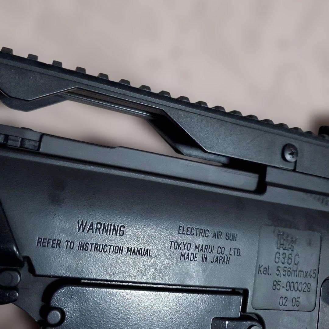 M.R様専用東京マルイ スタンダード電動ガン H&K G36C 動作確認済み