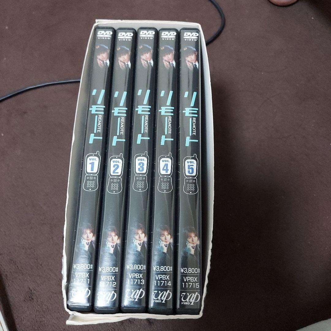 リモート DVD-BOX〈初回限定生産・5枚組〉