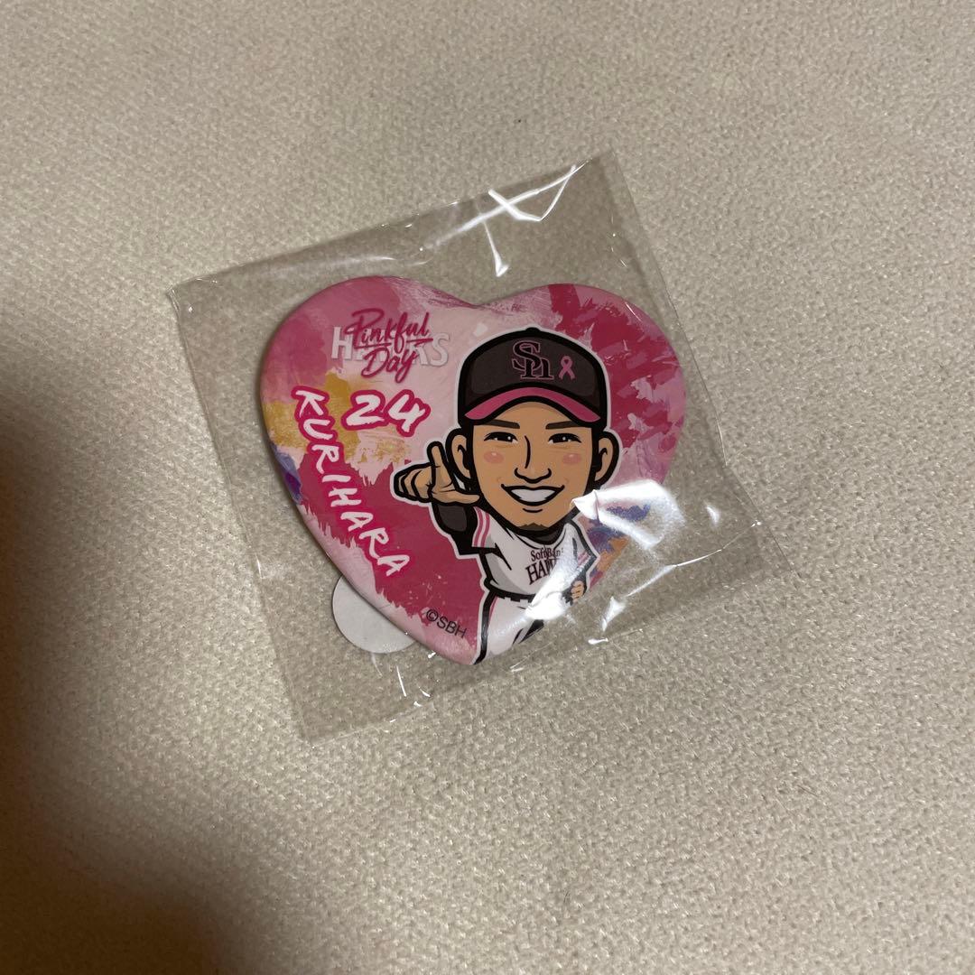 福岡ソフトバンクホークス 若鷹ガチャ ピンクフルデーver 栗原陵矢選手