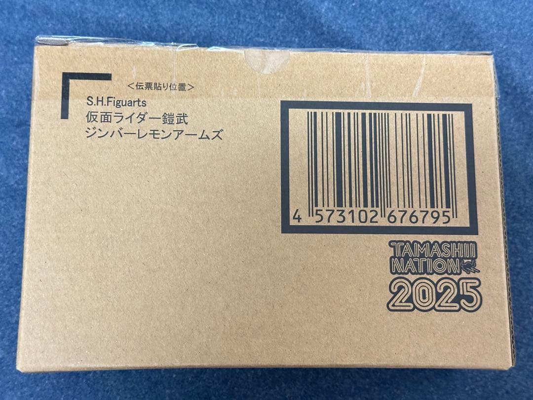 S.H.Figuarts 真骨彫製法 仮面ライダー鎧武 ジンバーレモンアームズ