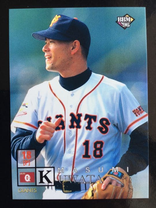 BBM 96 巨人 桑田真澄 巨人電撃退団の桑田真澄氏 オイシックスCBO就任 役割は球団の基盤