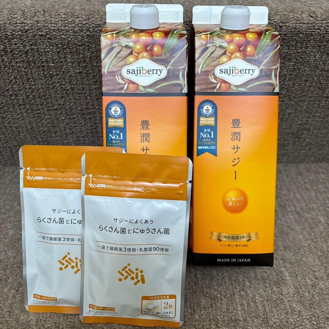 sajiberry 豊潤サジー 1000ml✖️2 らくさん菌とにゅうさん菌✖️2