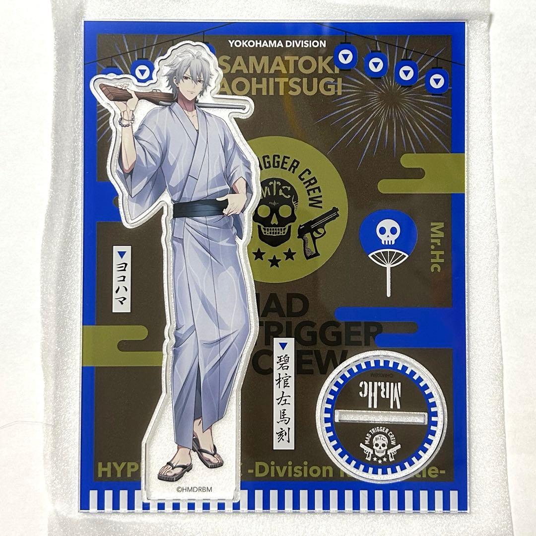 ヒプノシスマイク 8th 浴衣 アクリルスタンド 碧棺左馬刻 - メルカリ