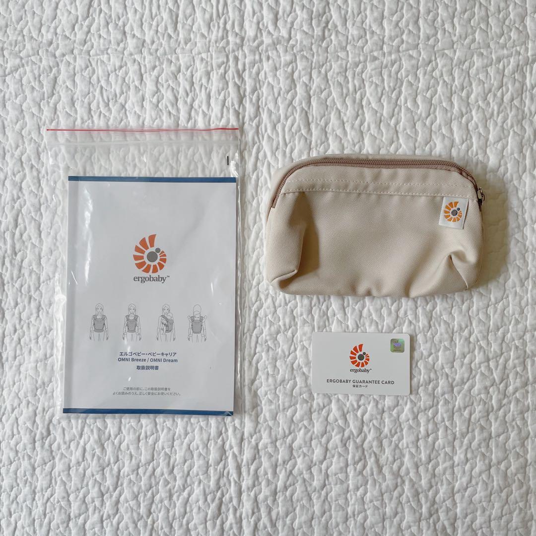 《極美品》エルゴベビー オムニブリーズ ナチュラルベージュ