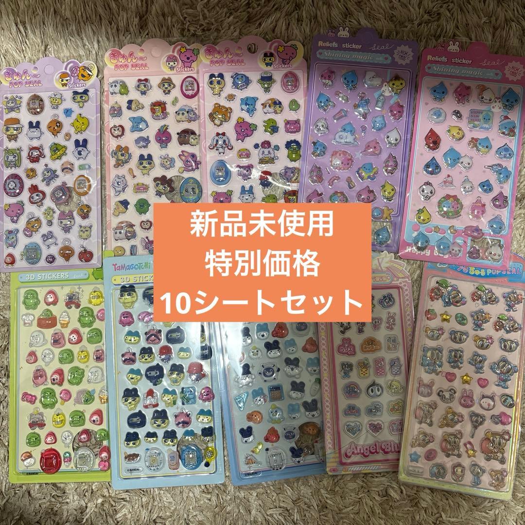 大人気キャラクターシール ボンドロシール10シートセット - メルカリ