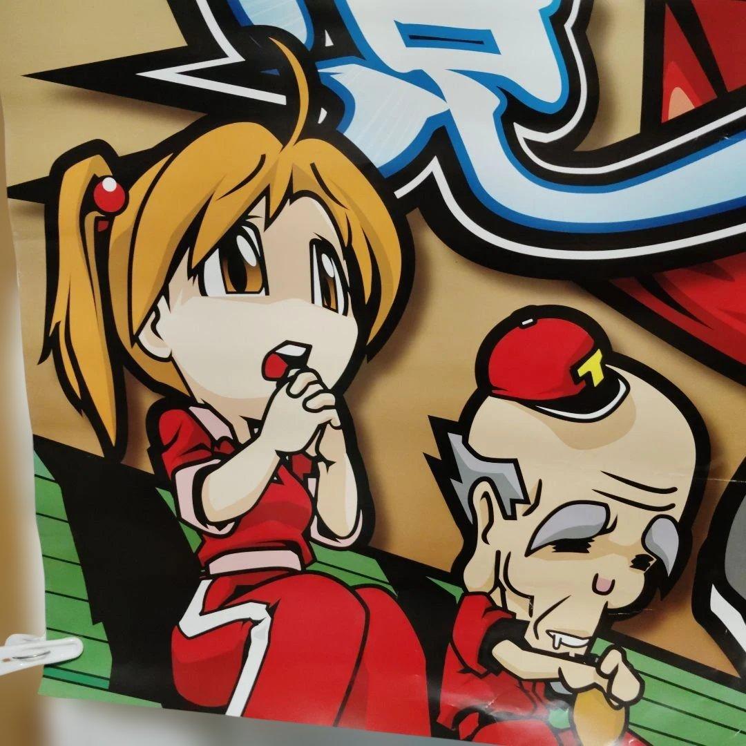 球児 B1ポスター SNKプレイモア - メルカリ