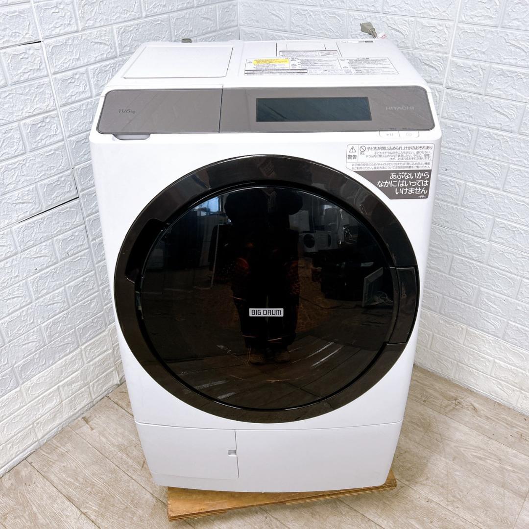 K12211 ヒタチ 11.0kg ドラム式洗濯機 大型 小型 一人暮らし