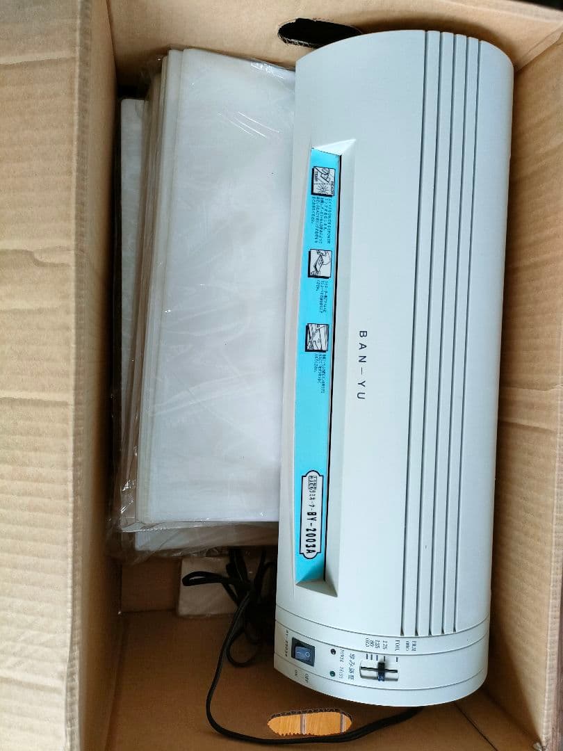 BANYU（万雄）社ラミネーターBY-2003A ラミネーターフィルム付属多数